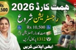 1312 Himmat Card Registration 2026 – Complete DPMIS Portal Guide, Eligibility