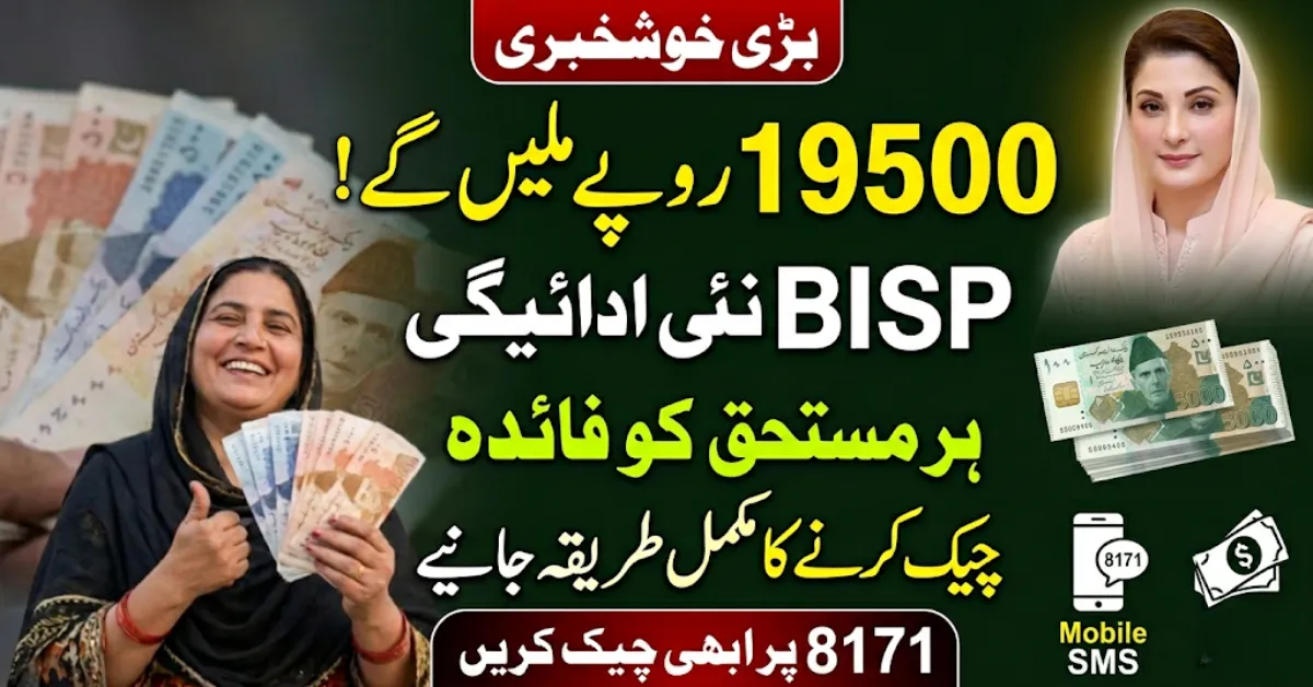 8171 BISP 19500 Payment Explained – Who Qualifies and How to Check