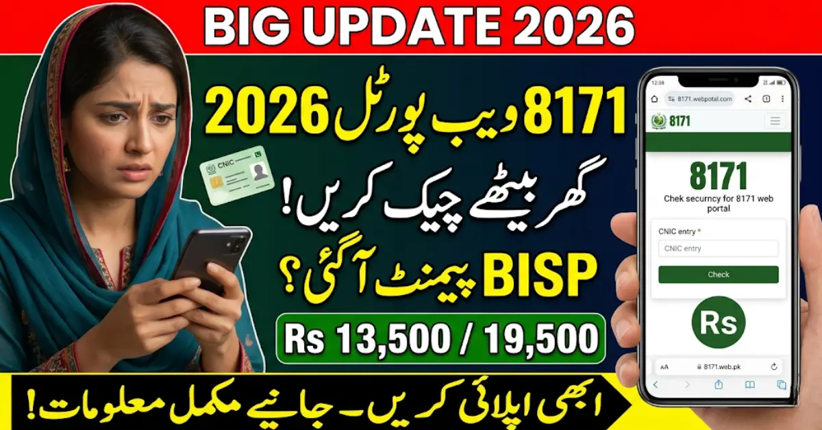 8171 Web Portal 2026 Full Guide – Register & Check BISP Payments
