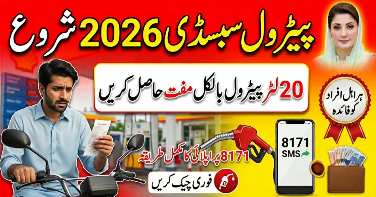 How to Apply for BISP Petrol Subsidy Registration 2026 via 8171