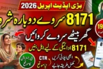 How to Apply in BISP Survey Update April 2026 and Receive 8171 Payment
