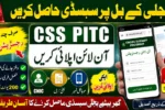 CSS PITC Apply Online 2026 Complete Electricity Subsidy Registration Guide